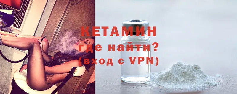 гидра ссылки  Ржев  Кетамин VHQ 