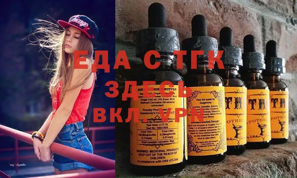 шишки Балабаново