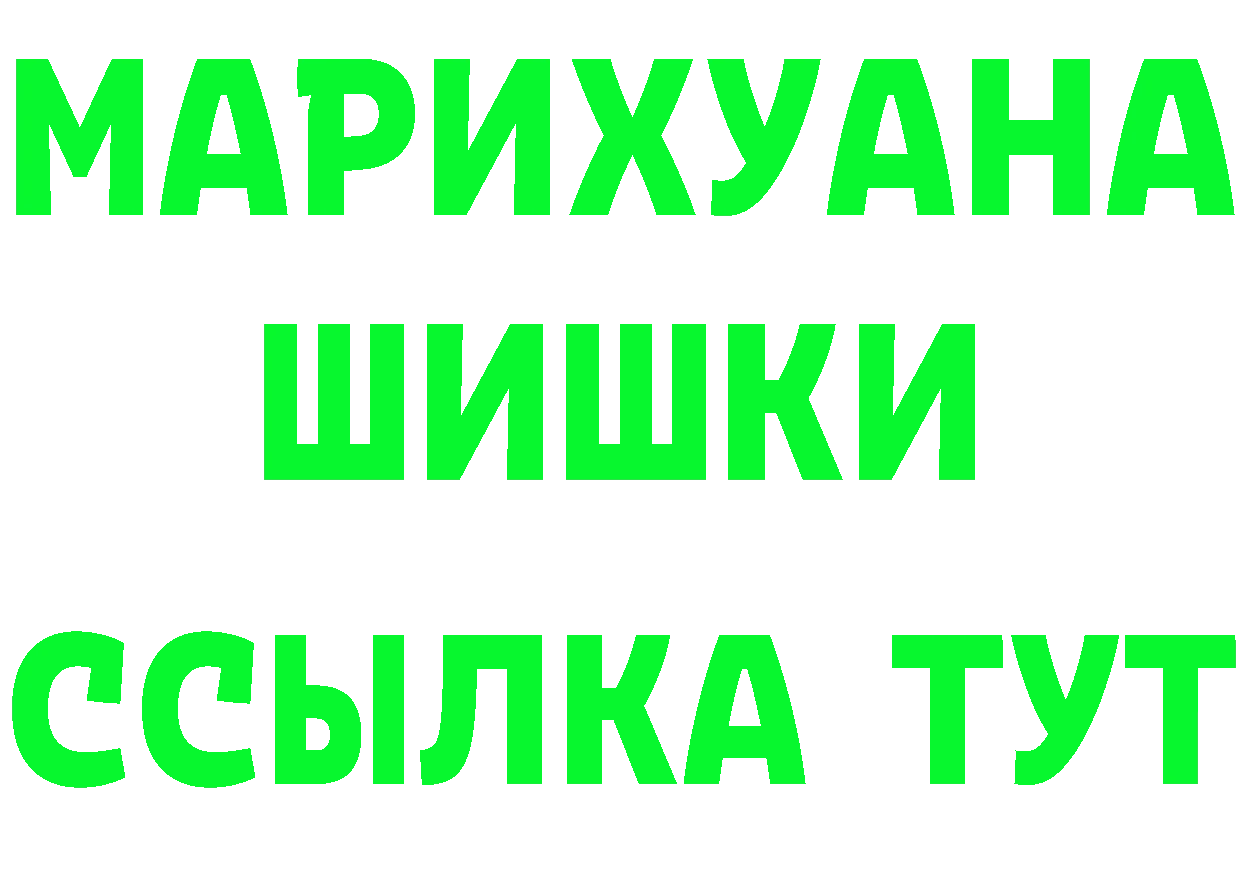 Героин Heroin зеркало shop кракен Ржев