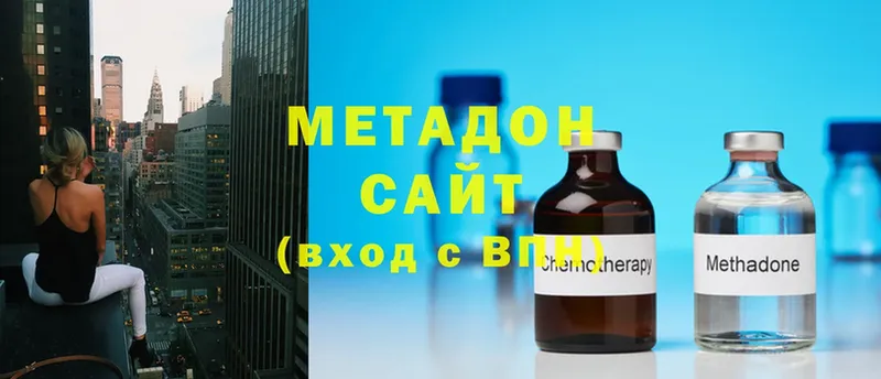 МЕТАДОН methadone  Ржев 